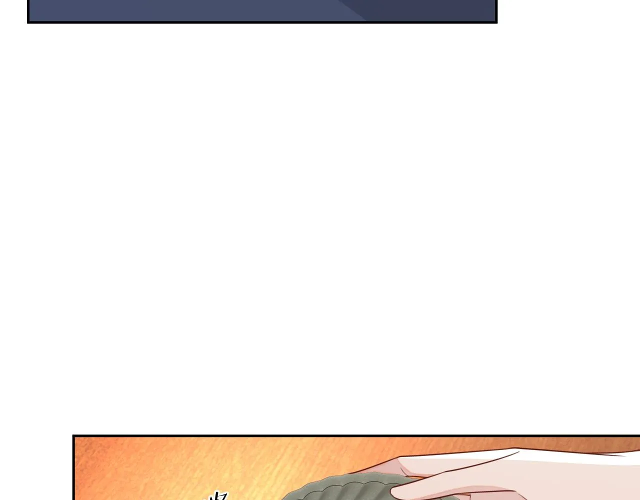 番外8 不会留印子的 第47页