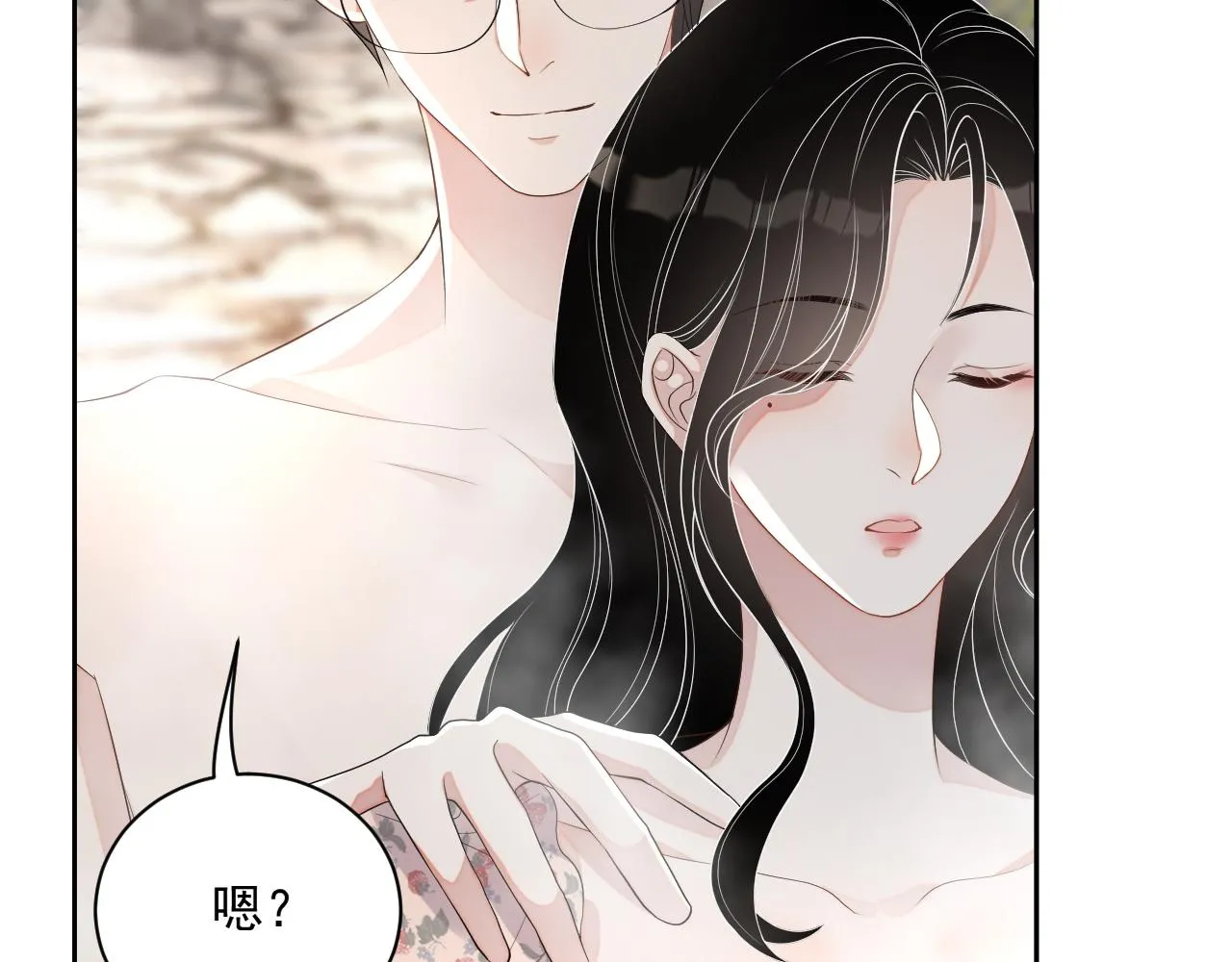 番外6 我会永远爱你 第33页