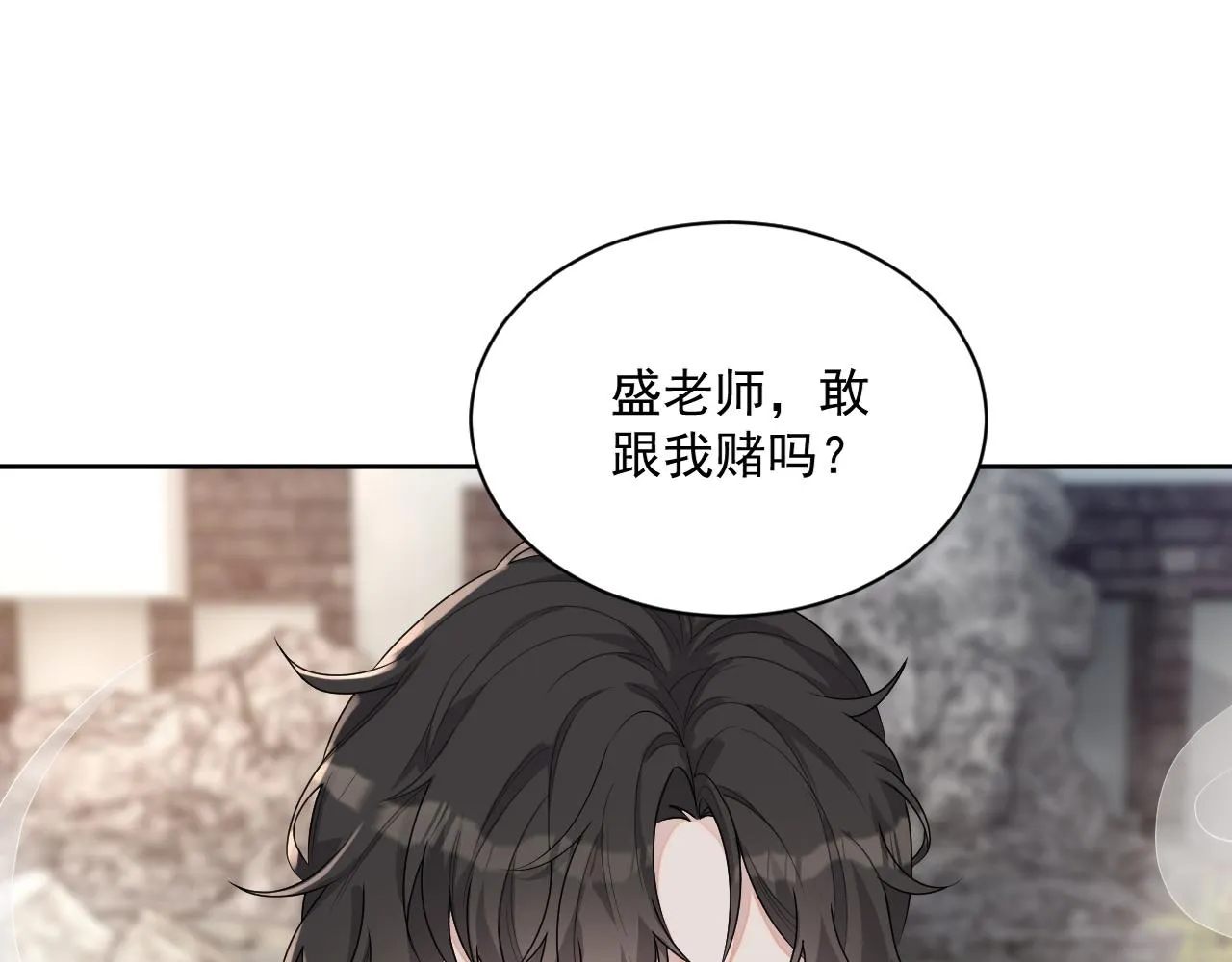 番外6 我会永远爱你 第68页