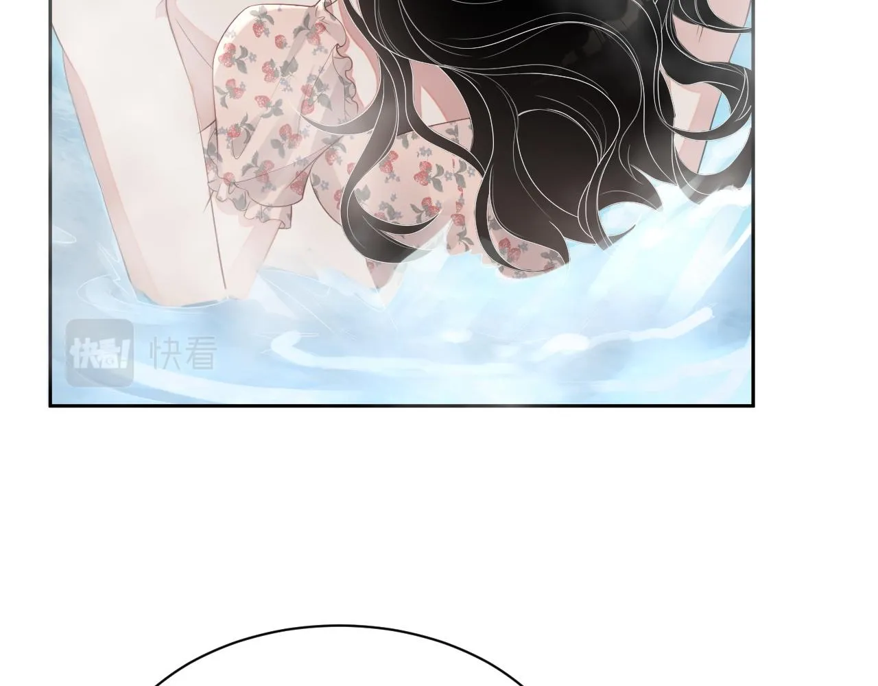番外6 我会永远爱你 第84页