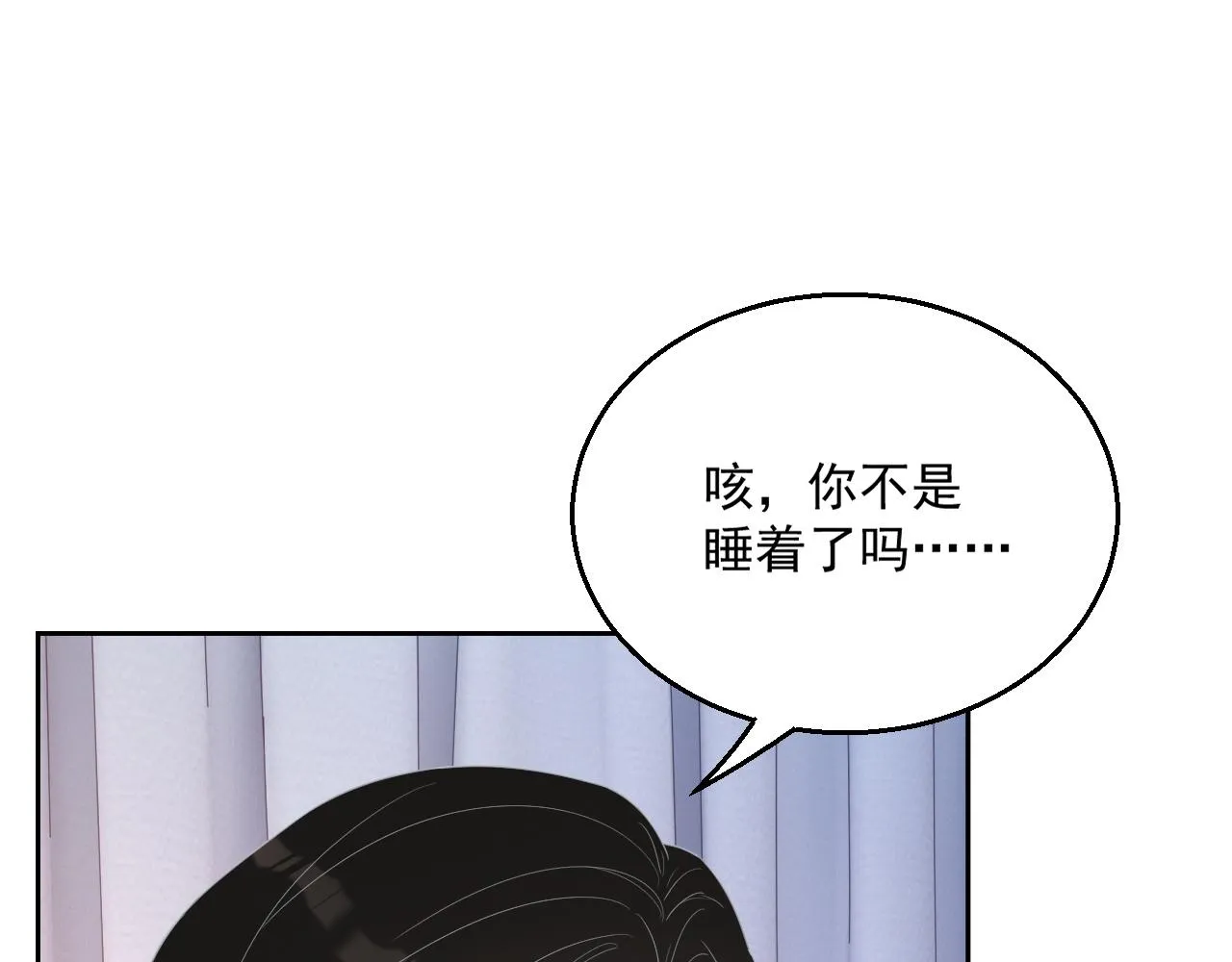 番外4 情动不能自制 第5页