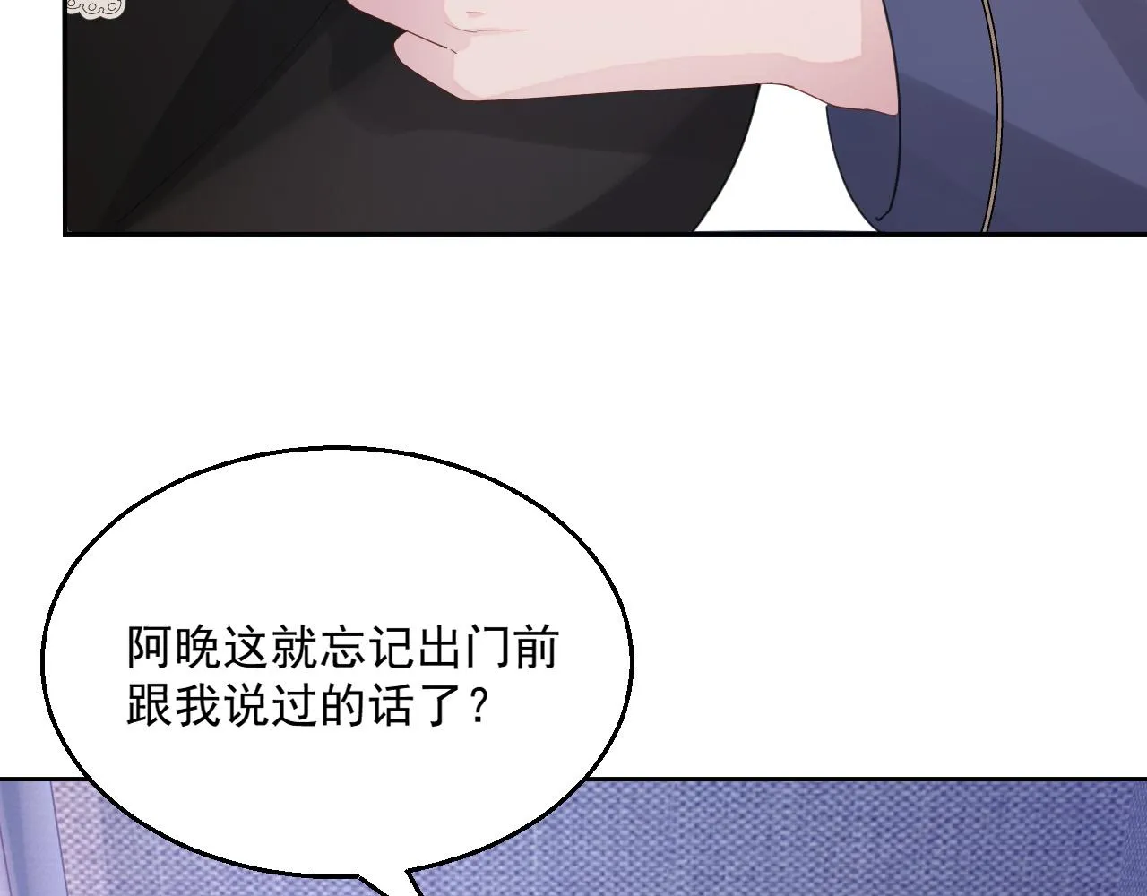 番外4 情动不能自制 第13页