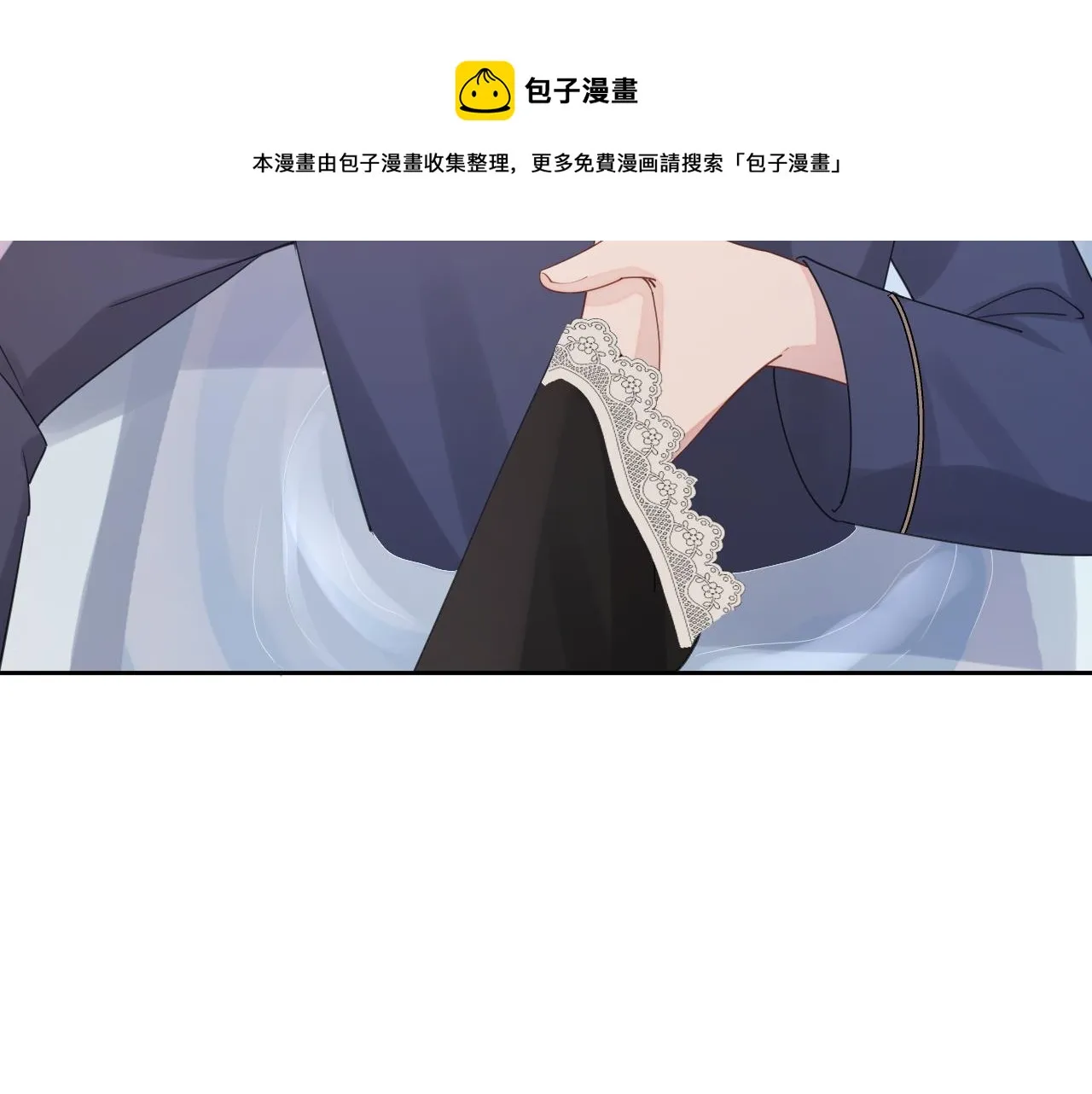 番外4 情动不能自制 第15页