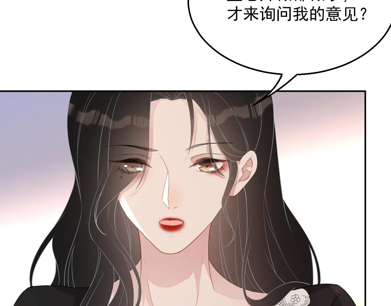 番外4 情动不能自制 第25页