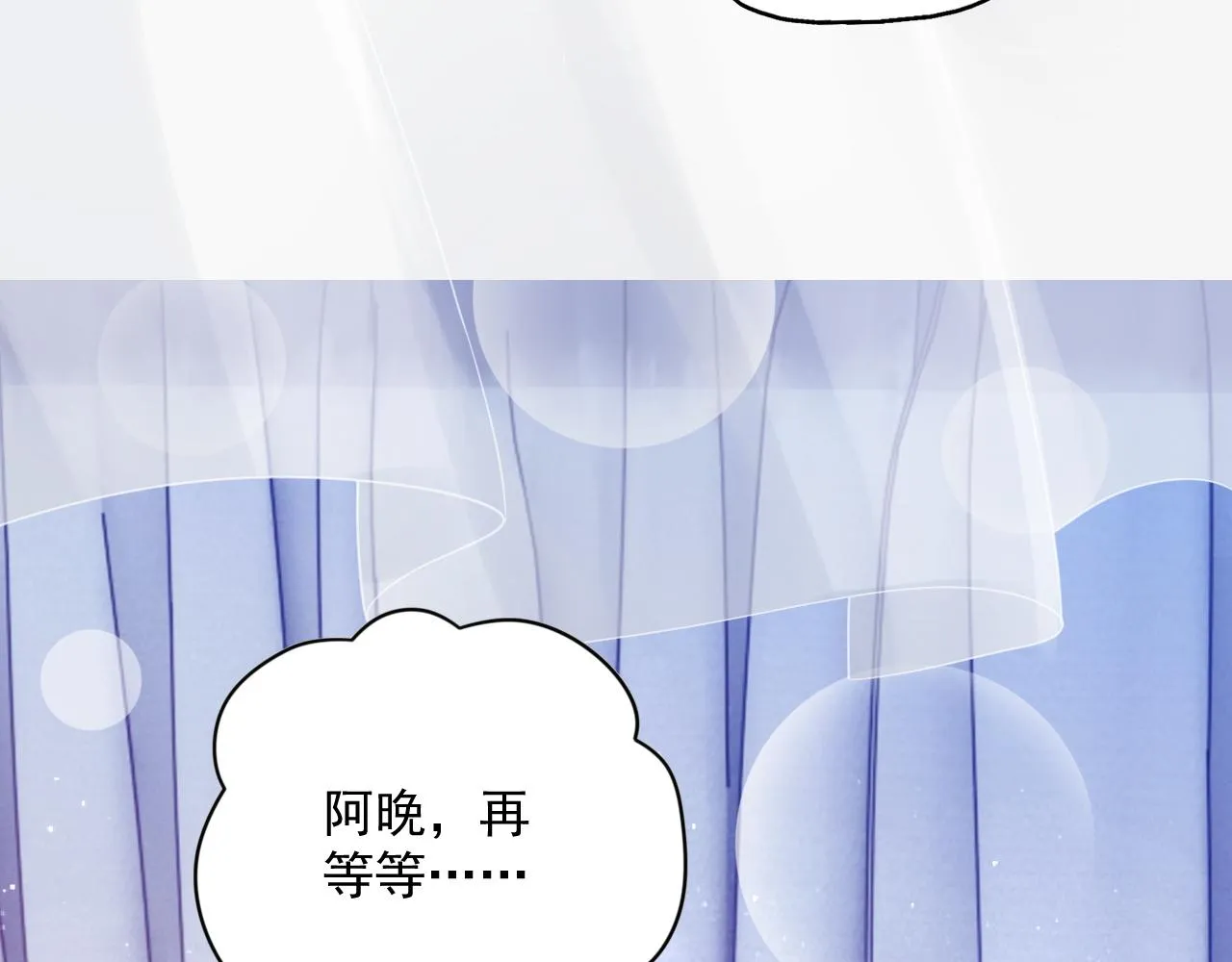 番外4 情动不能自制 第85页