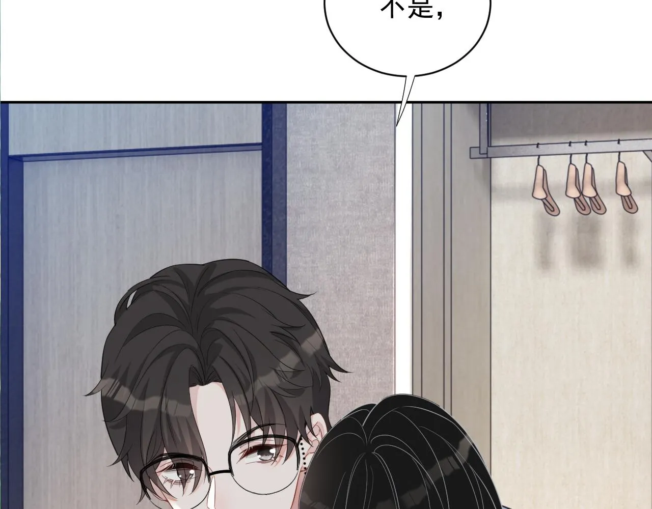 番外2 认定是你一辈子 第4页