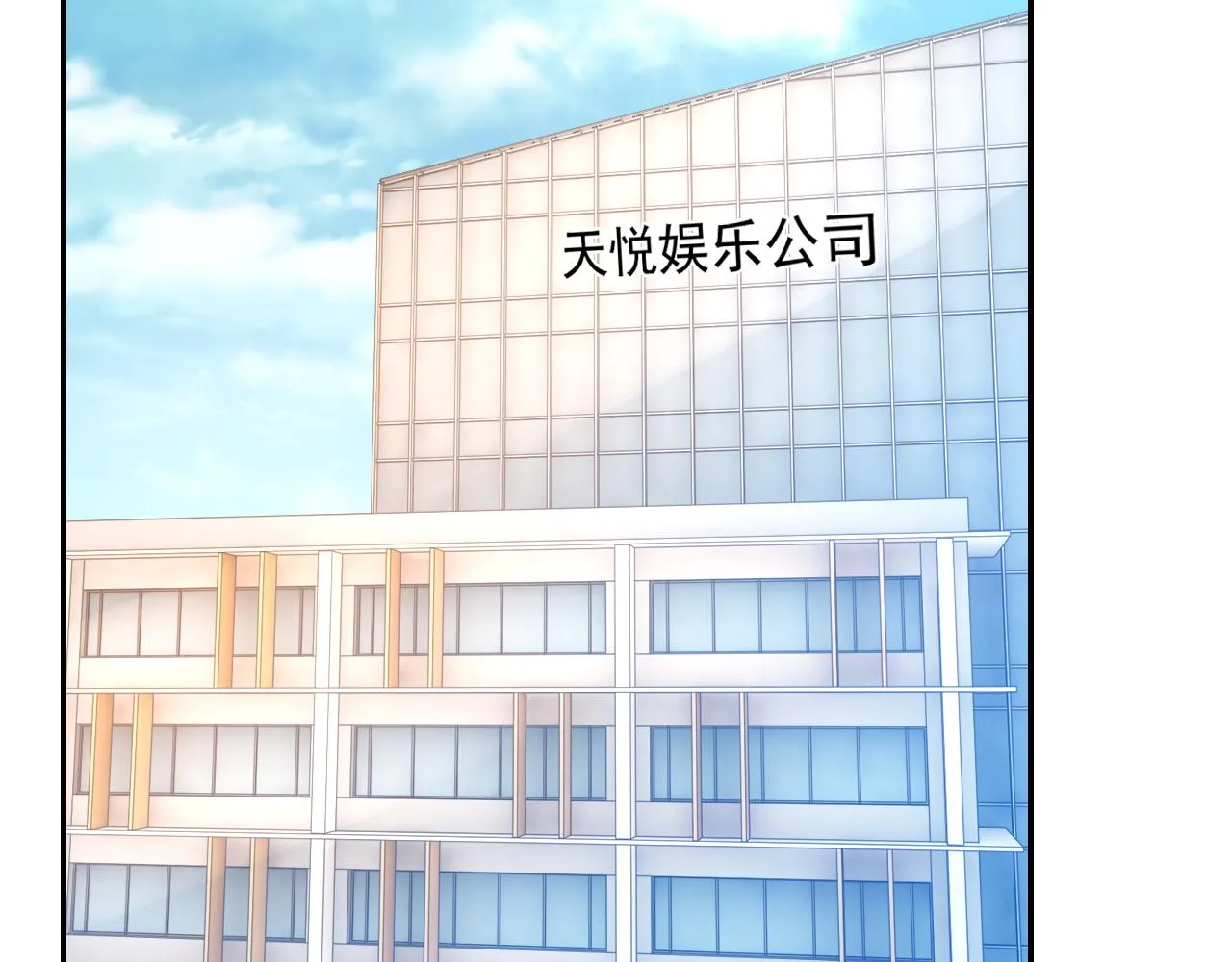 番外2 认定是你一辈子 第12页