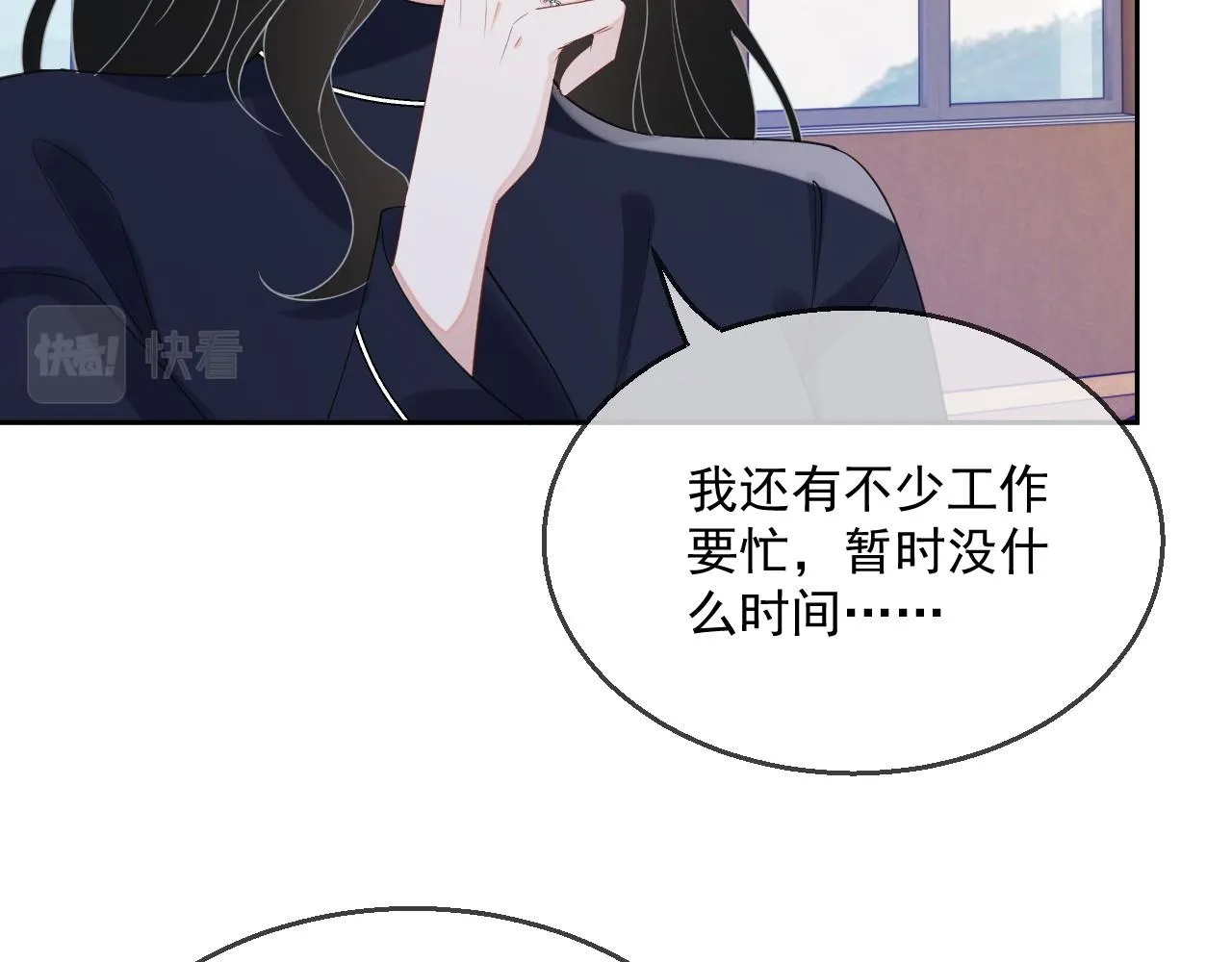 番外2 认定是你一辈子 第25页