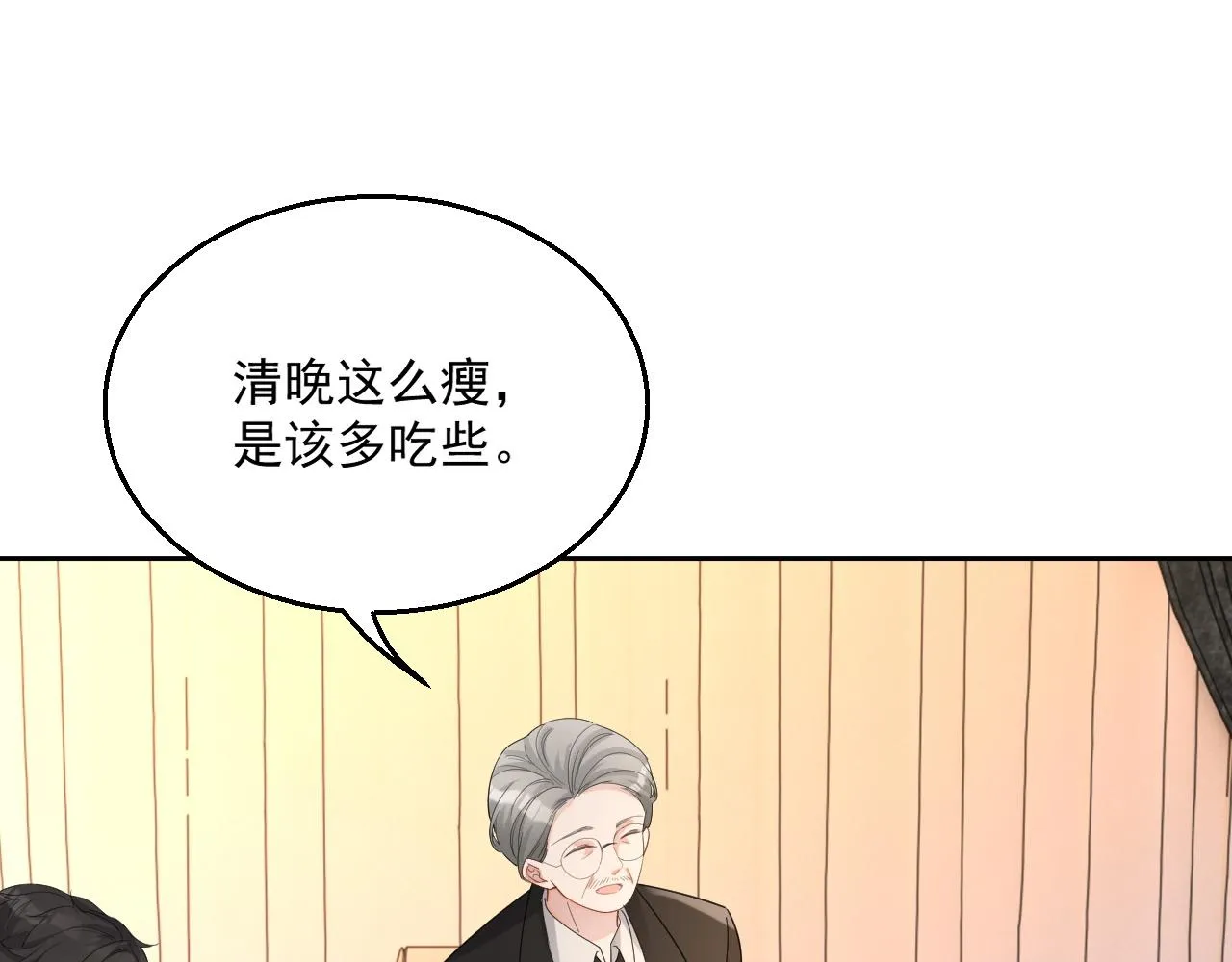番外2 认定是你一辈子 第57页