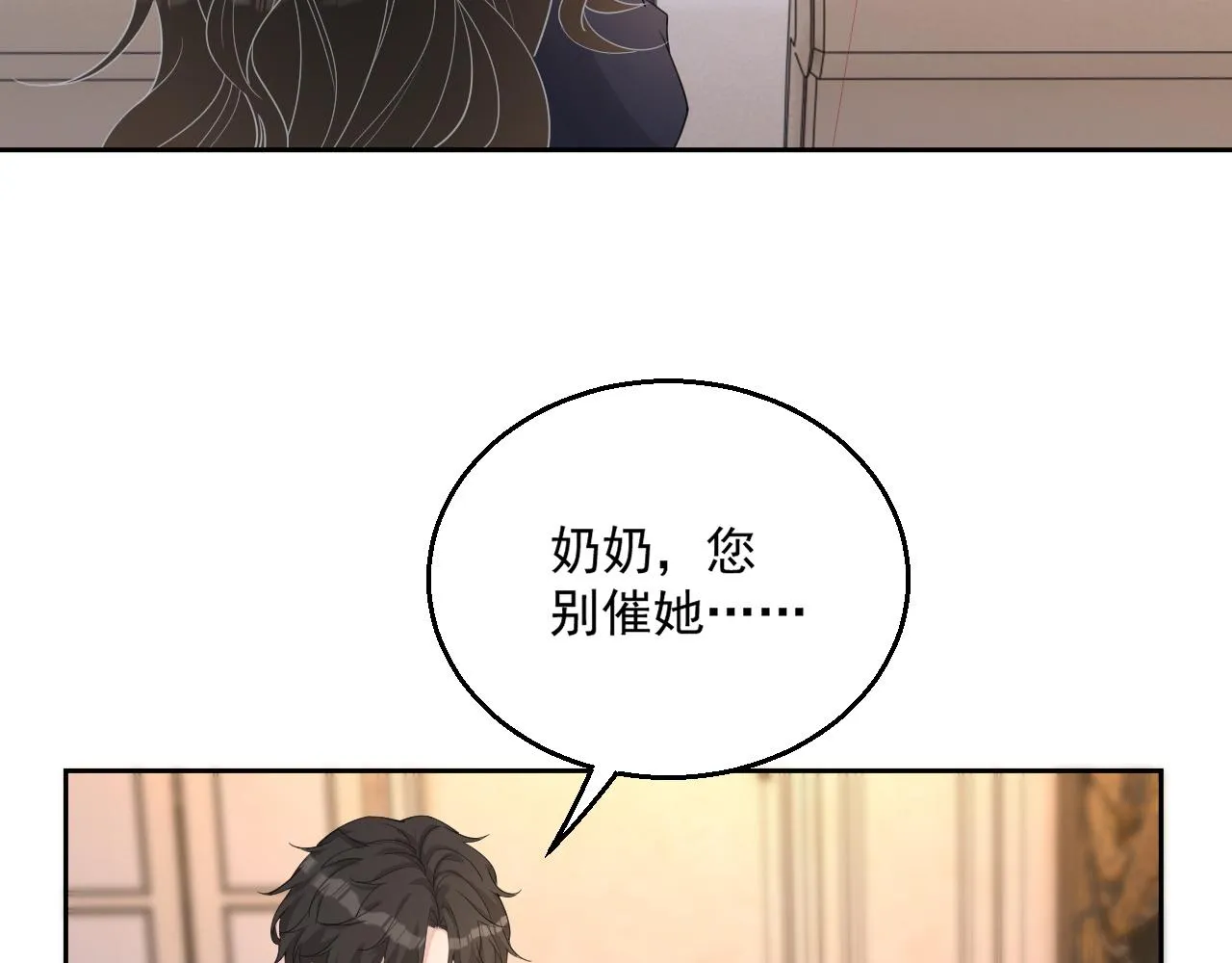 番外2 认定是你一辈子 第67页