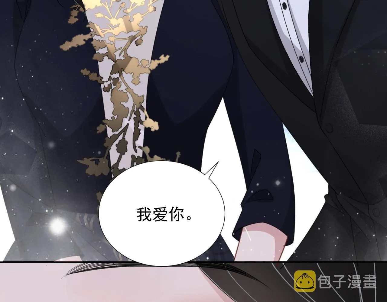 第83话 我们来做些别的 第108页