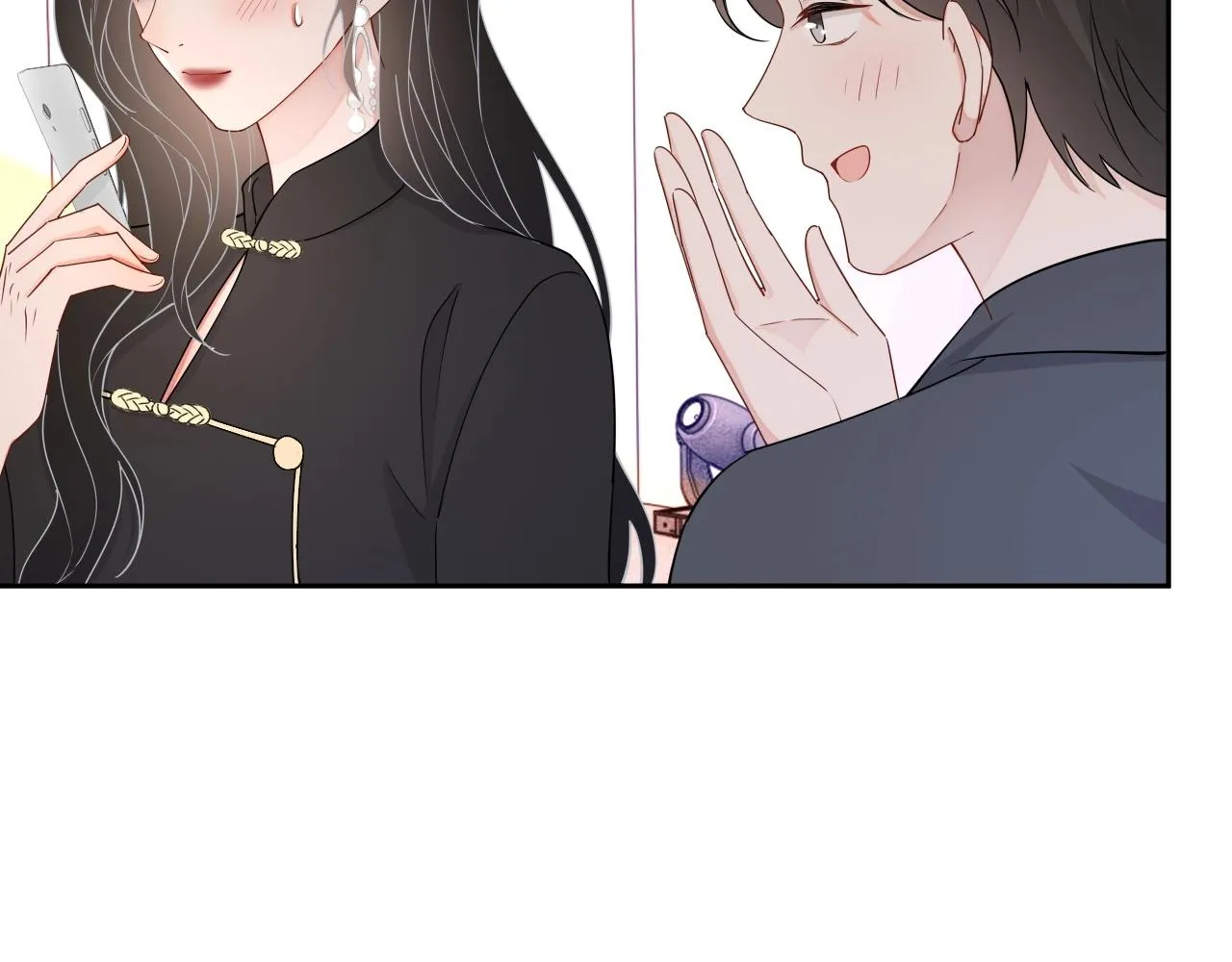 第80话 盛老师很急 第22页