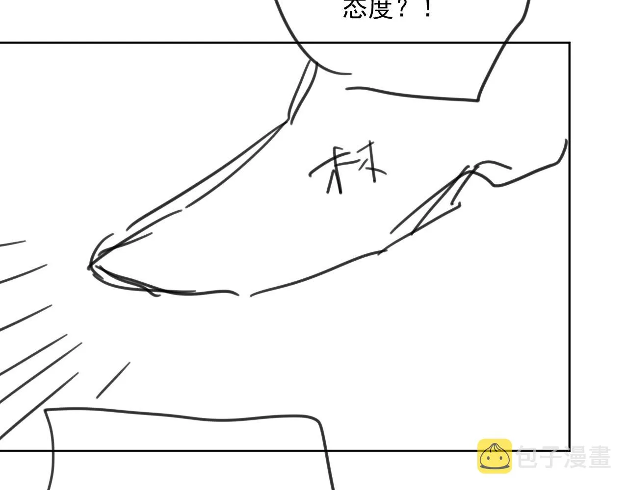 第80话 盛老师很急 第100页