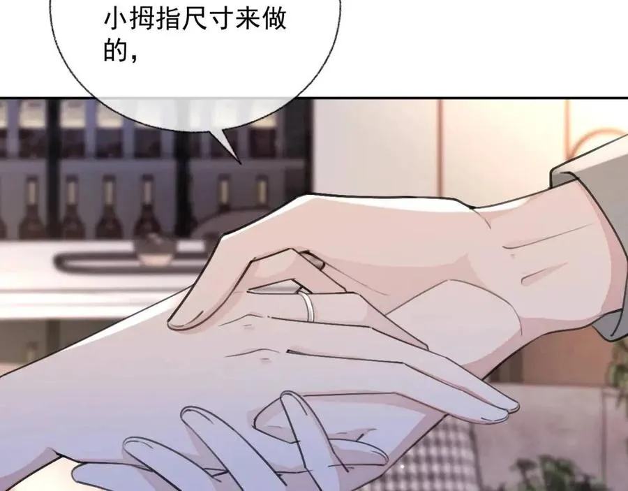 第78话 命中注定 第15页