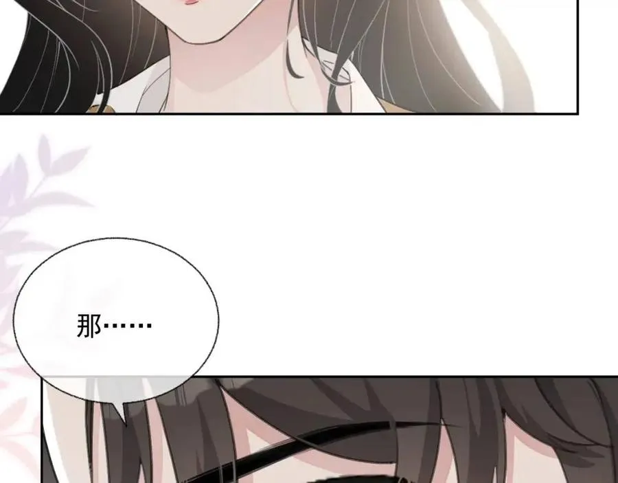 第78话 命中注定 第24页
