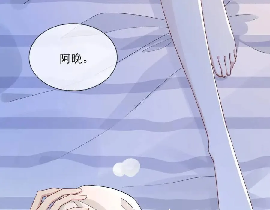 第78话 命中注定 第36页