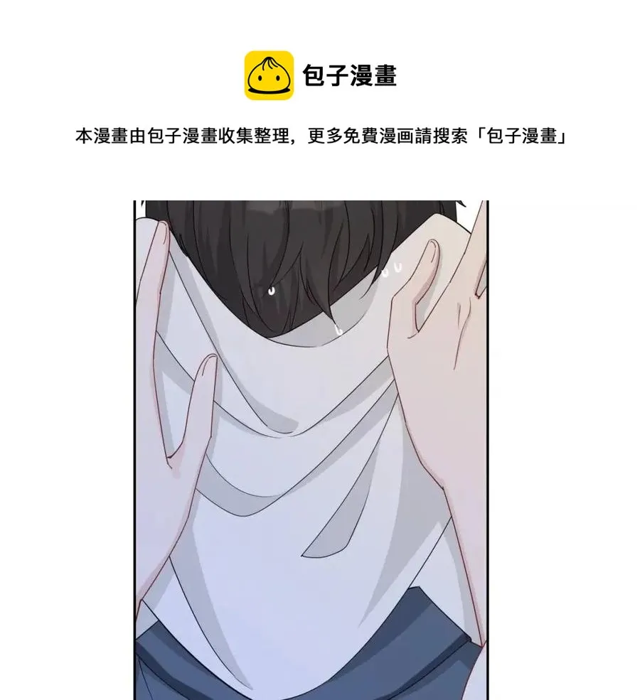 第78话 命中注定 第46页