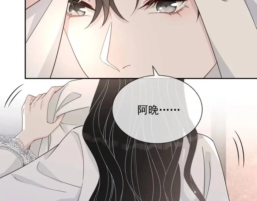 第78话 命中注定 第62页