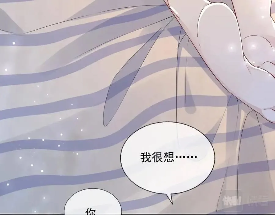 第78话 命中注定 第65页