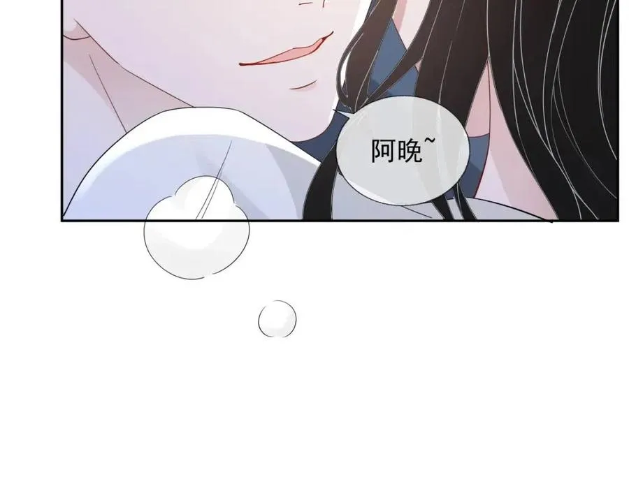 第78话 命中注定 第71页