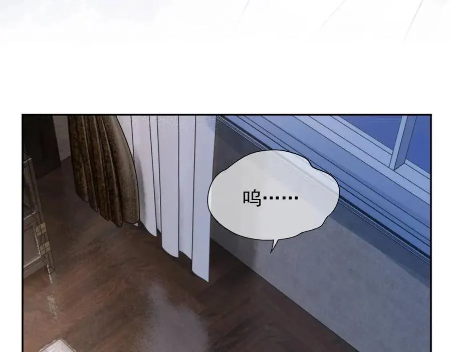 第78话 命中注定 第86页