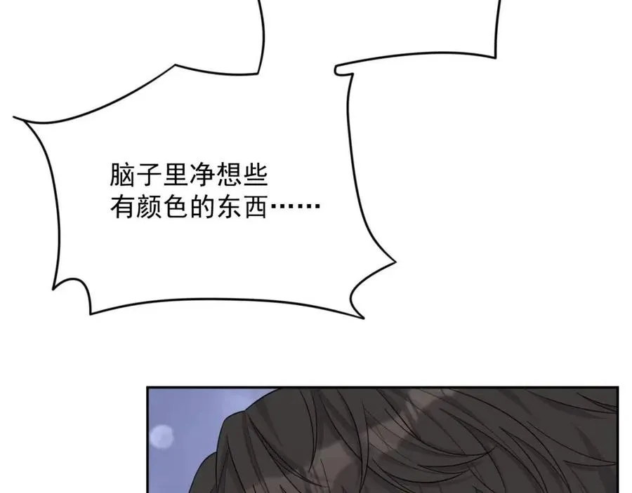 第77话 戒指 第48页