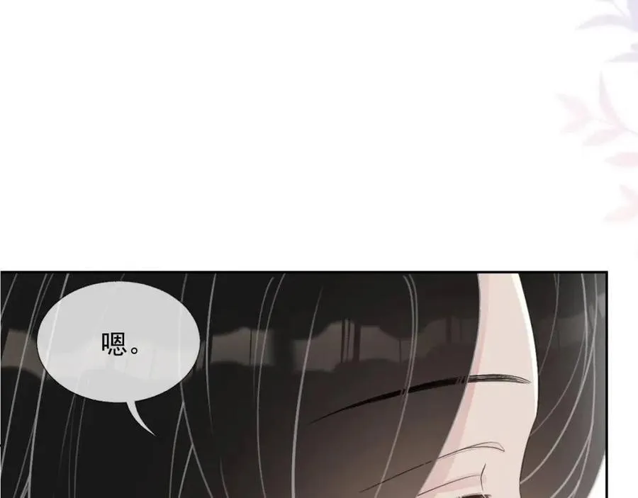 第77话 戒指 第108页