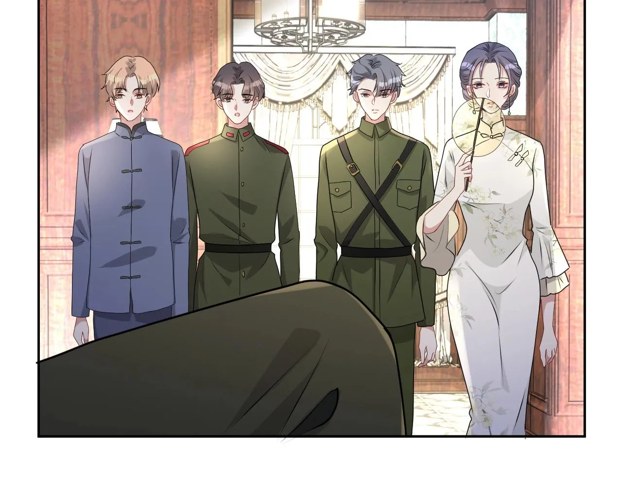 第45话 狗粮管够 第5页