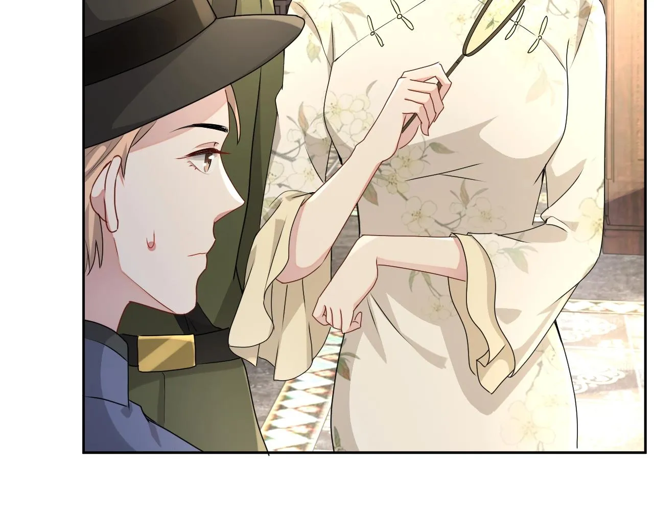 第45话 狗粮管够 第17页