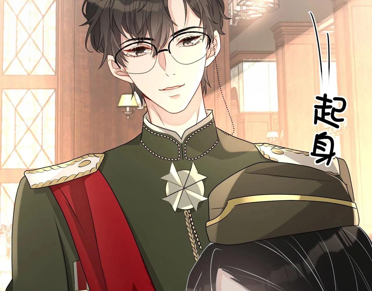 第45话 狗粮管够 第29页
