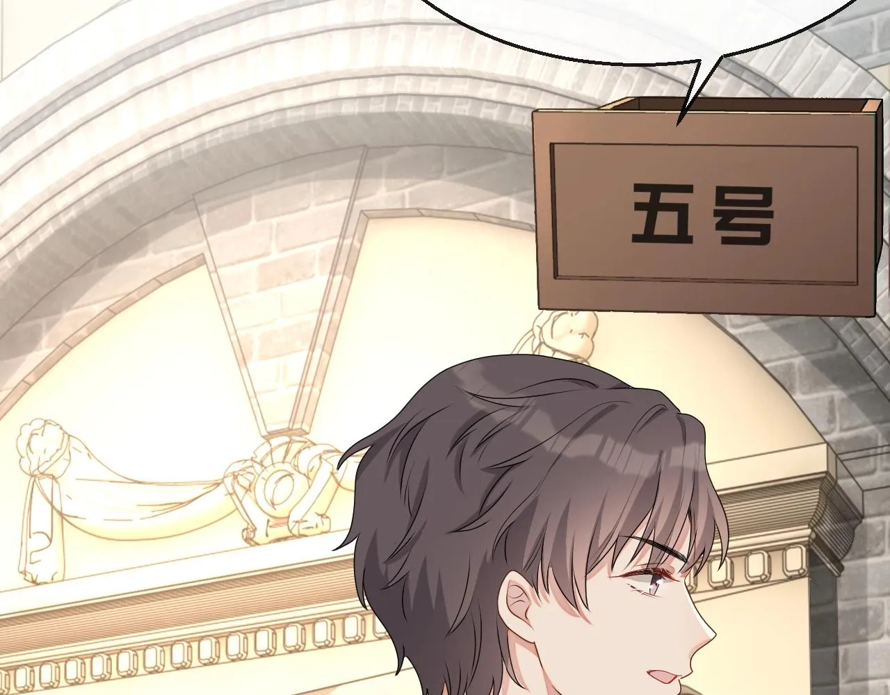 第45话 狗粮管够 第48页