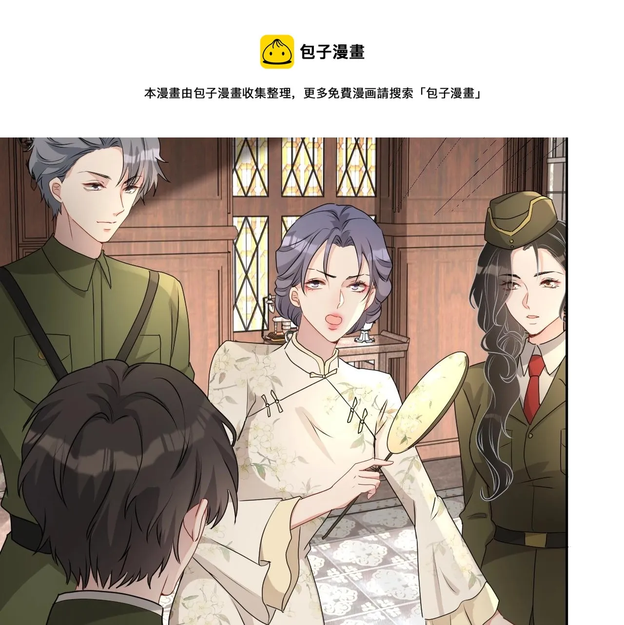 第45话 狗粮管够 第60页