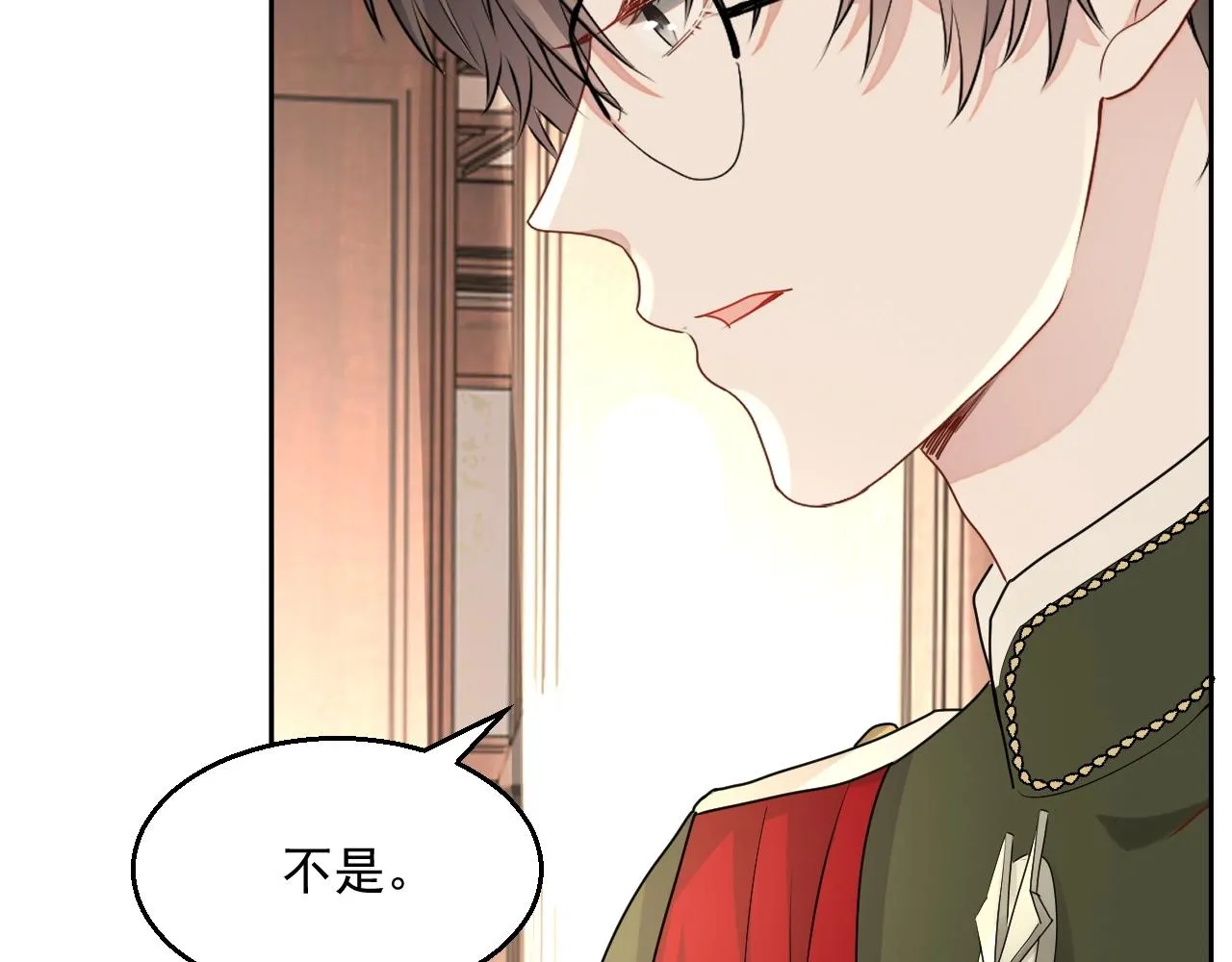 第45话 狗粮管够 第80页