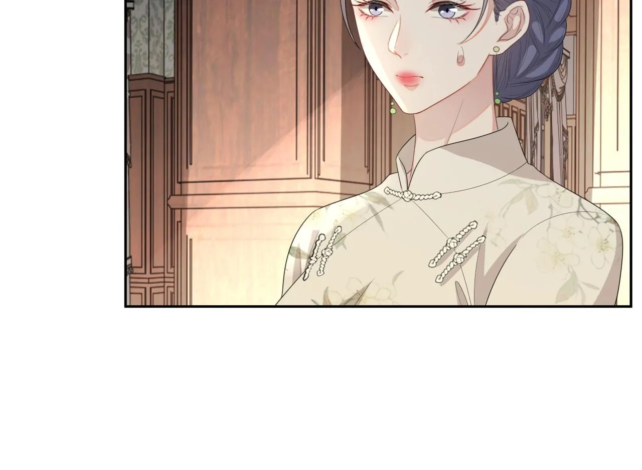 第45话 狗粮管够 第113页