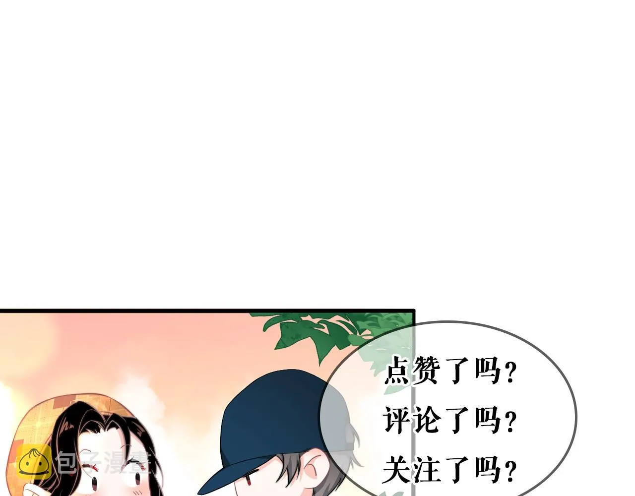 第45话 狗粮管够 第114页