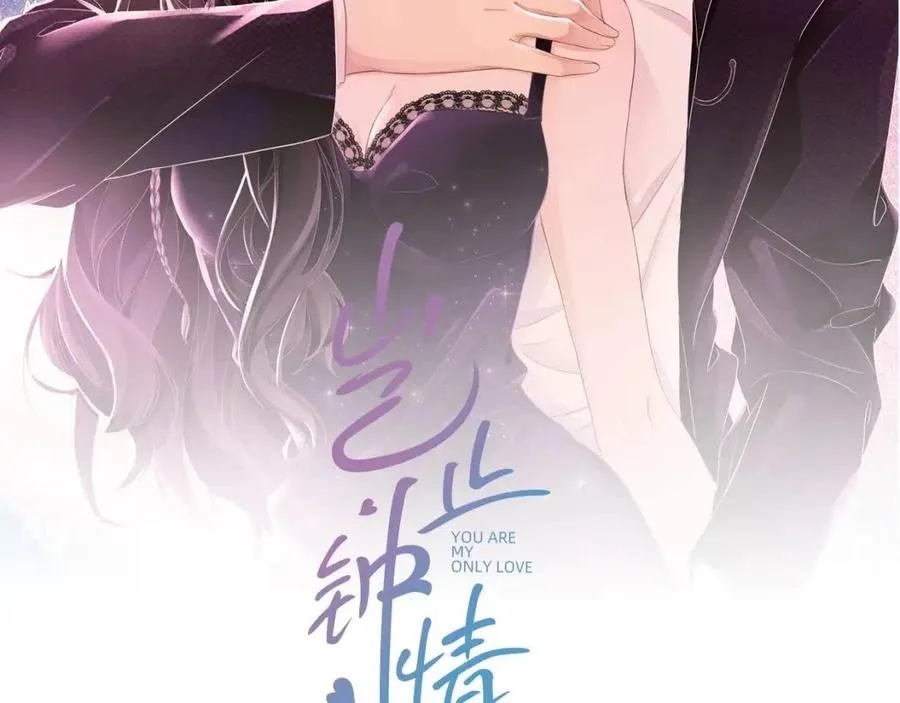 第75话 不做点什么？ 第12页