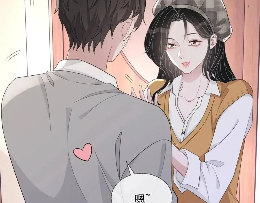 第75话 不做点什么？ 第20页