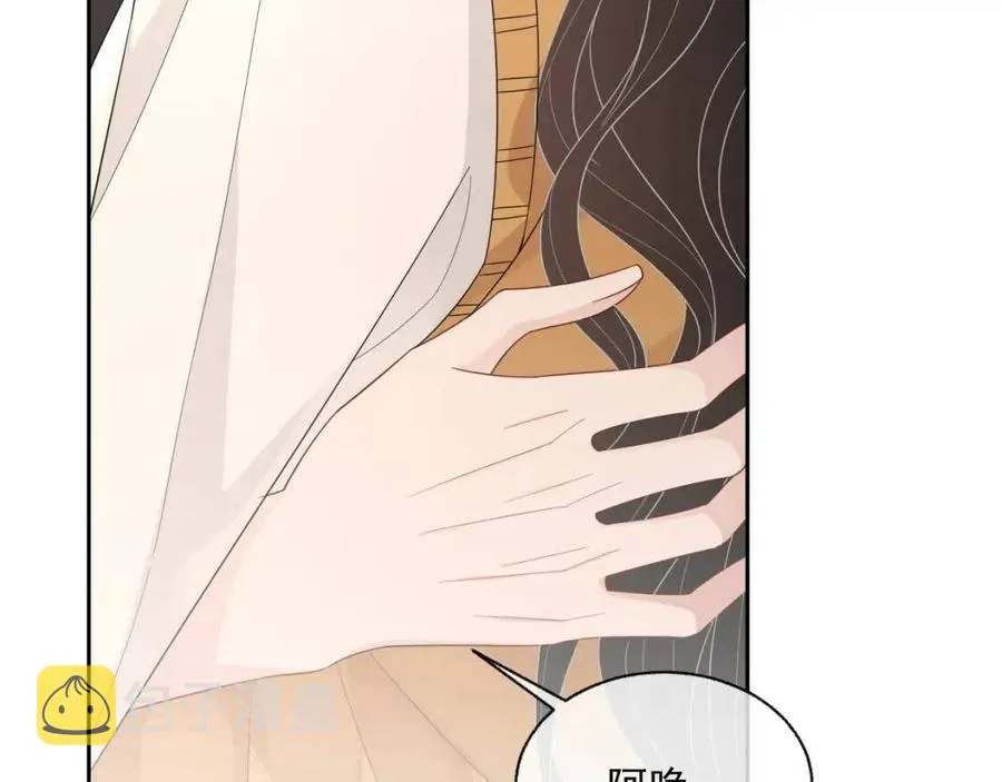 第75话 不做点什么？ 第36页