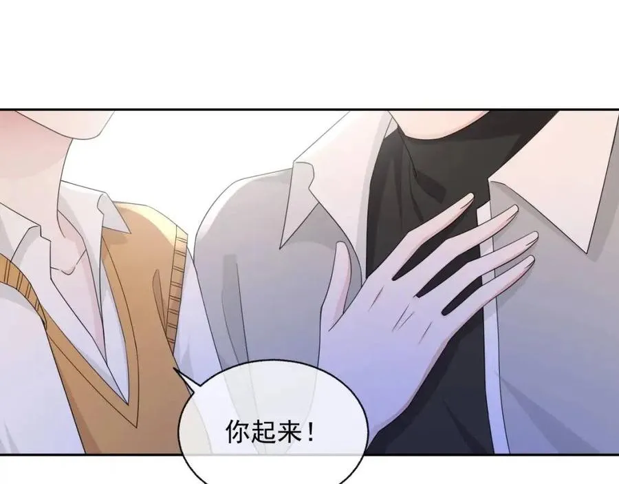 第75话 不做点什么？ 第55页