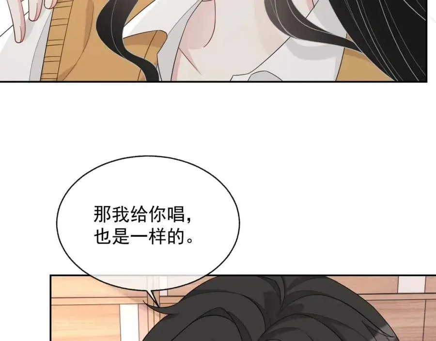 第75话 不做点什么？ 第64页
