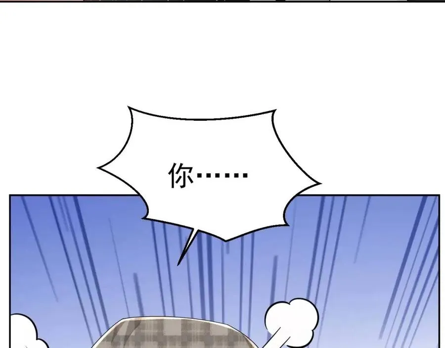 第75话 不做点什么？ 第68页