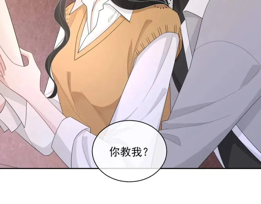 第75话 不做点什么？ 第78页