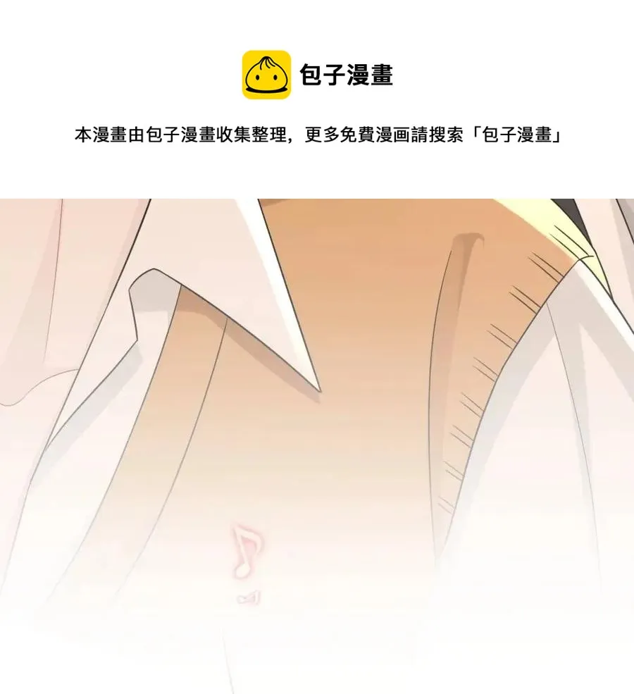 第75话 不做点什么？ 第86页