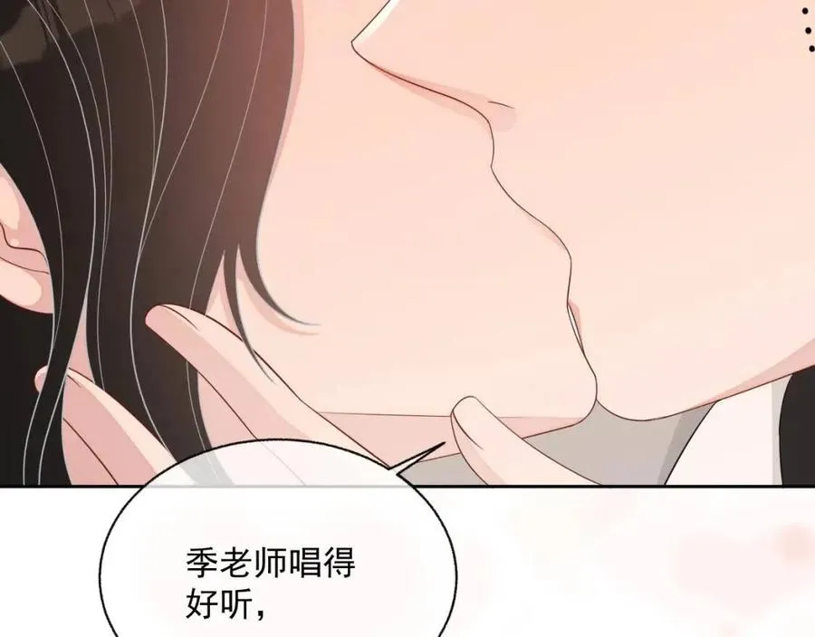 第75话 不做点什么？ 第93页