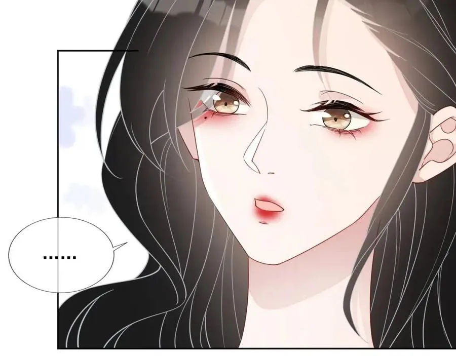 第75话 不做点什么？ 第101页