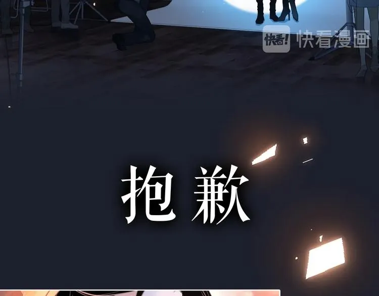 序章 我对你……岂止钟情？ 第9页