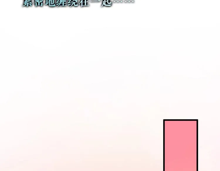 第1话 男女合宿？ 第46页