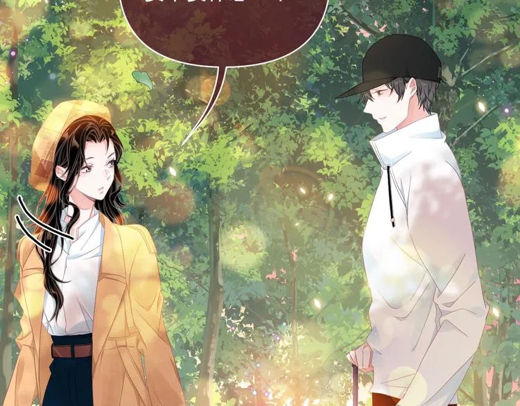 第1话 男女合宿？ 第104页