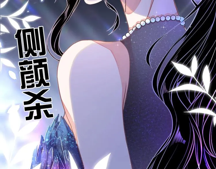 第3话 他是路痴？ 第111页
