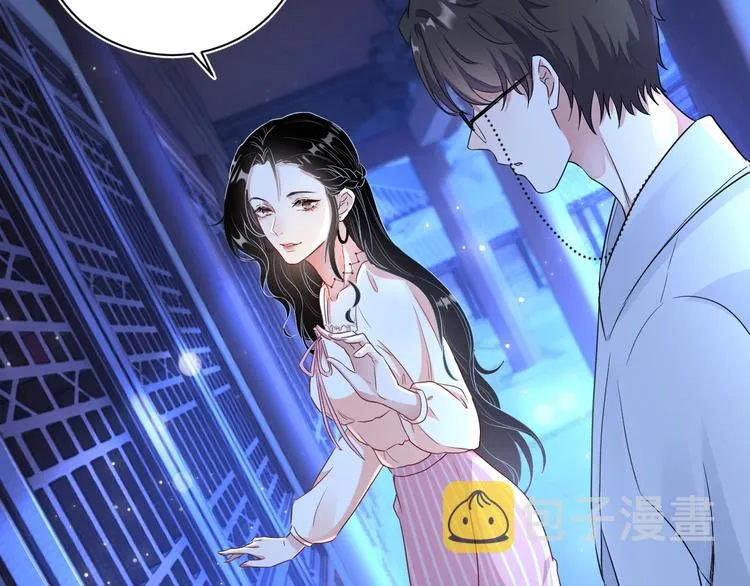 第3话 他是路痴？ 第153页
